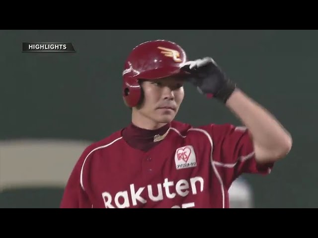 9/7 ファイターズ対イーグルス ハイライト