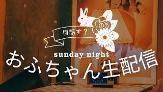 【雑談配信】みんな、ポケモンは好きか？