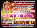 Vallakulathupalayam Adalum Padalum Kalai Nigalchi GANA BOYS SHOW 2025