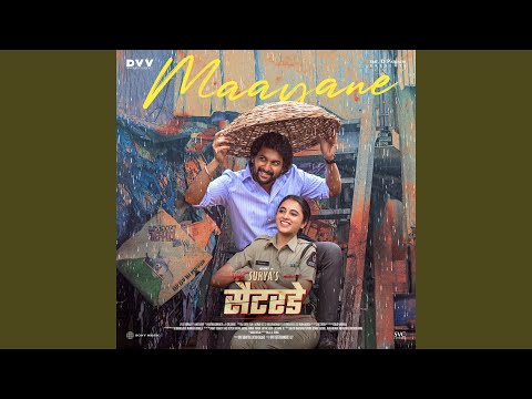 Maayane (From "Surya's Saturday (Hindi)")