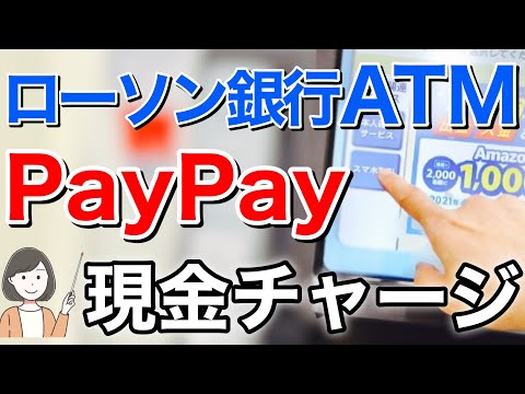 PayPal に入金したいですか?これは問題なく動作します