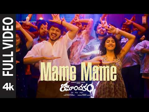 Romanchakam (Song)