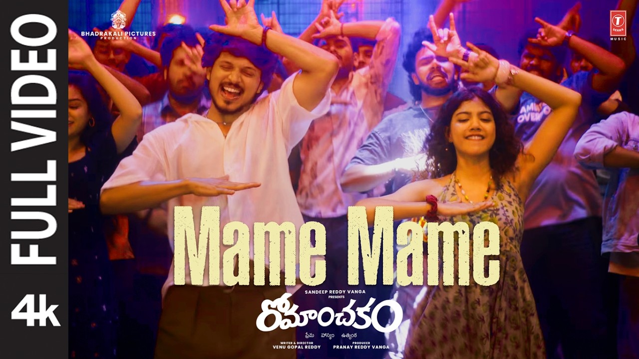 Full Video: Mame Mame | Romanchakam | Sumanth Prabhas | Ananthika Sanilkumar | Vasuki Vaibhav