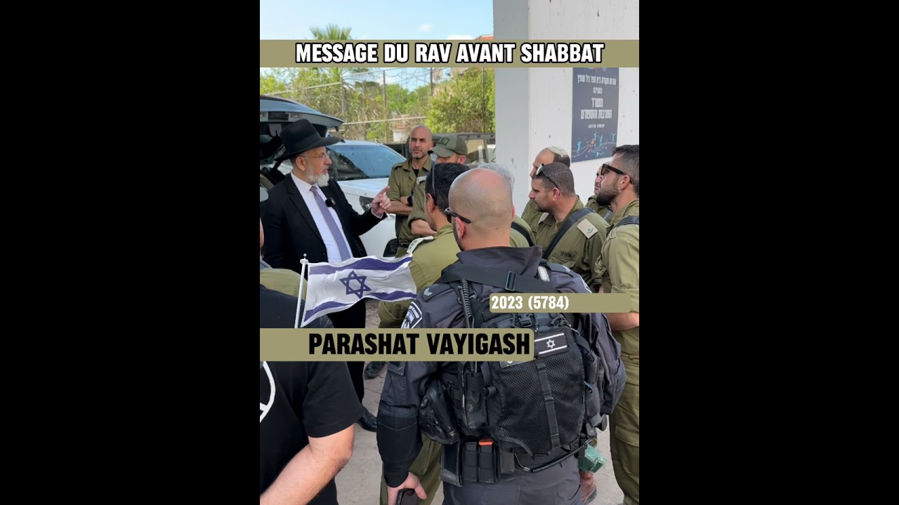 Parashat Vayigash 5784 (2023) Message du Rav avant Shabbat 🇮🇱