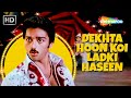 Dekhta Hoon Koi Ladki Haseen Kishore Kumar Kamal Haasan Sanam Teri Kasam 1982 RD Burman