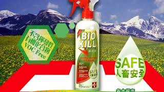 Bio Kill TV-Spot Hong Kong (Ecological Products Corporation)