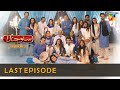 Suno Chanda Season 2 Last Episode Iqra Aziz Farhan Saeed Mashal Khan HUM TV