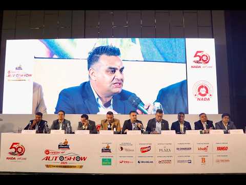 नाडा अटो शो २०२६ भदौ ९ गतेदेखि भृकुटीमण्डपमास् २ लाख आगन्तुक भित्र्याउने लक्ष्य ।