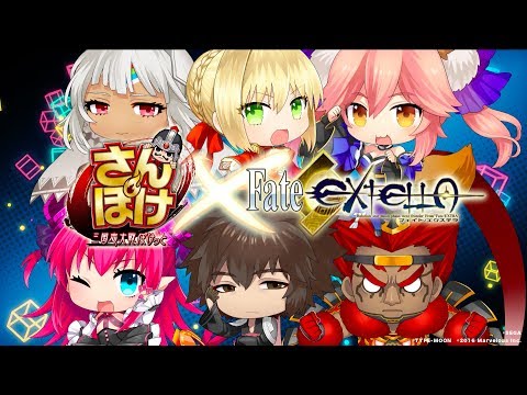 ڤݤFate/EXTELLAۥPVνäӤλ