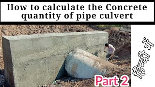 How to calculate the quantity of pipe Culvert// quanlity of head wall