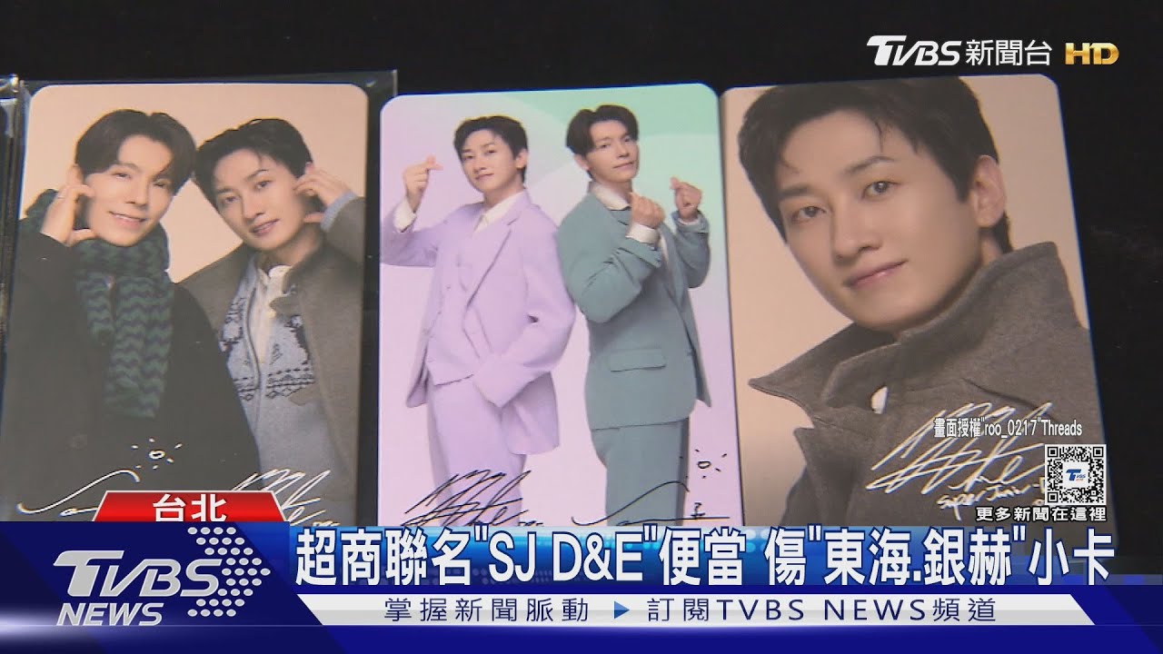 為「SJ卡」搶便當!誤放微波起火 銀赫卡燒了