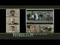 Beastie Boys Interviewed About Ch Check It Out Video Japanese TV 2004