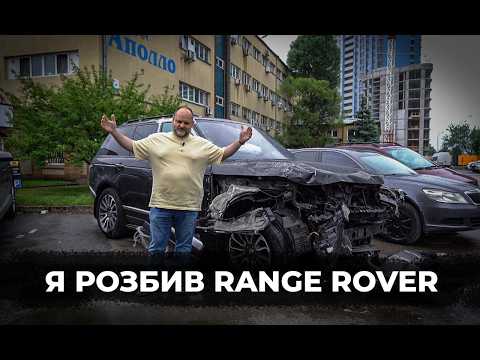 Як я потрапив в ДТП і що тепер буде далі? | 1-AUTO | Автопідбір Україна