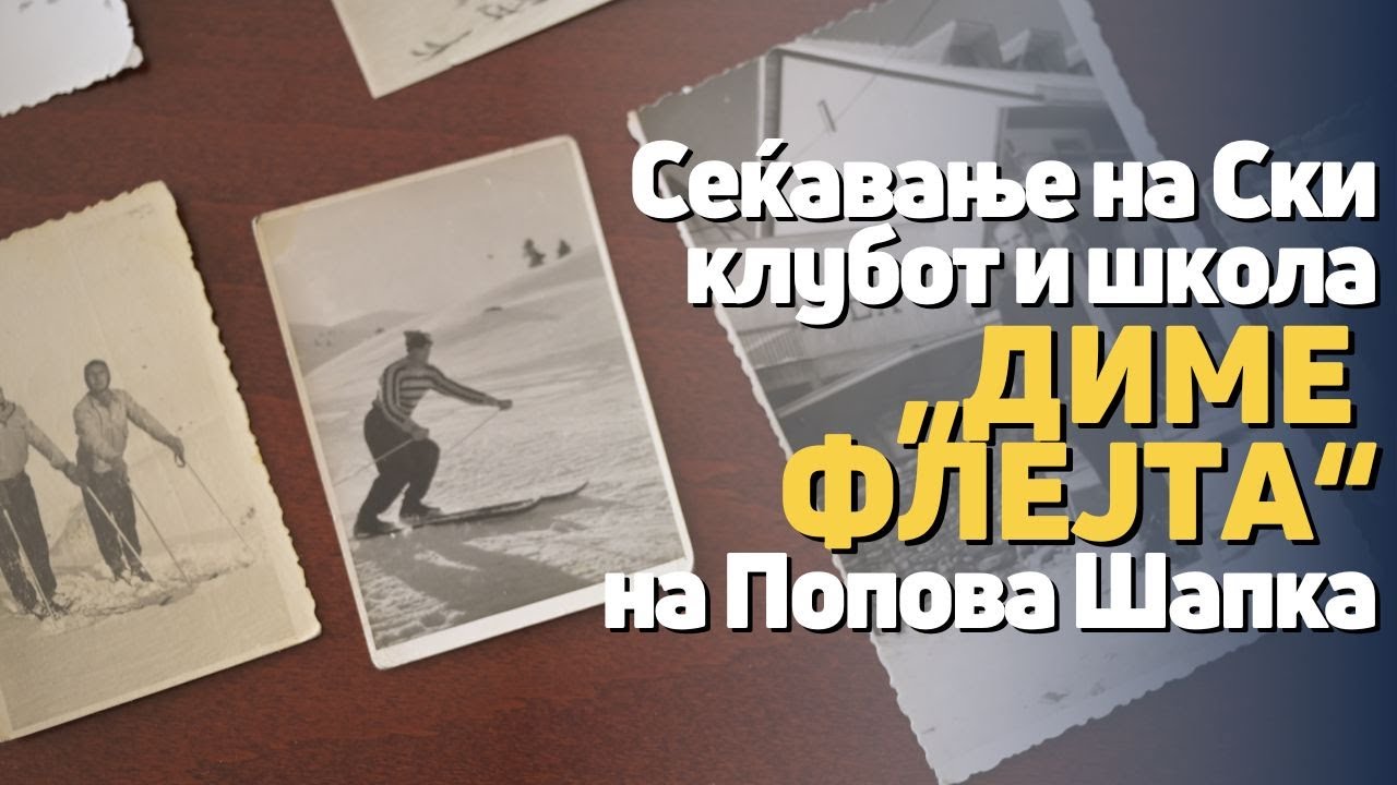 Watch on YouTube