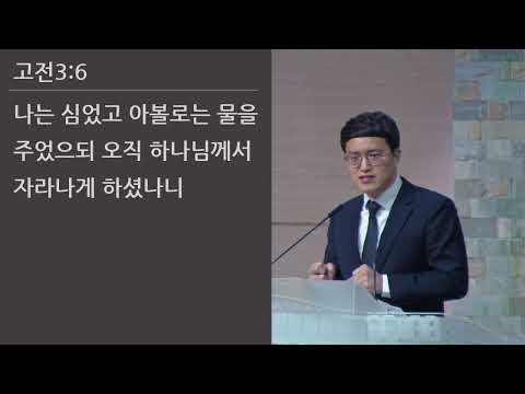 25/03/28 부평동부교회 금요기도회 "그리스도의 남은 고난" (골 1:24-2:5) - 이동호 목사