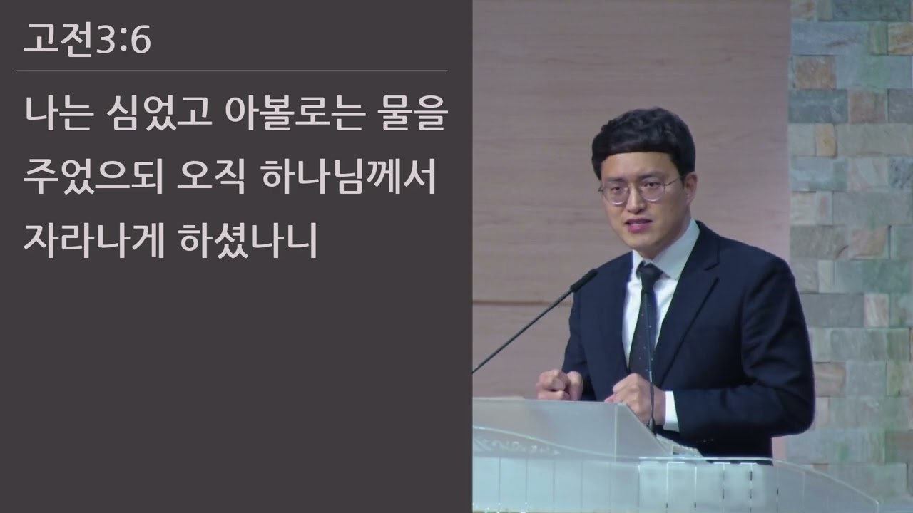 25/03/28 부평동부교회 금요기도회 "그리스도의 남은 고난" (골 1:24-2:5) - 이동호 목사