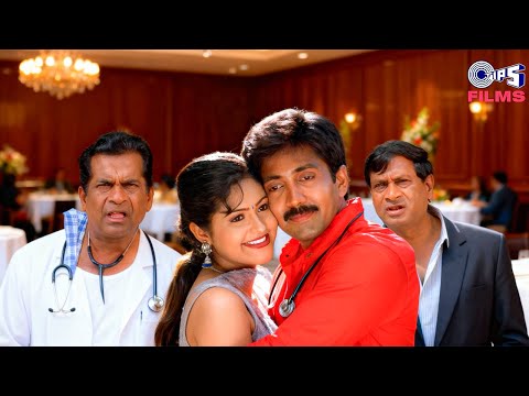 Maa Avida Meedottu Mee Avida Chala Manchidi (2001) Telugu Full Movie | Srikanth, Naveen, Laya, Raasi