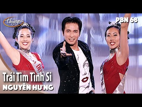 PBN 68 | Nguyễn Hưng - Trái Tim Tình Si