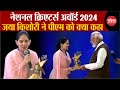 National Creators Award 2024 Jaya Kishori ने PM MODI से क्या कहा Breaking News