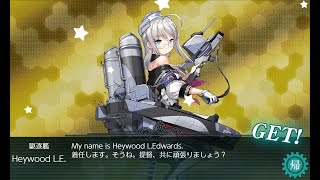 【艦これ】E5~E6復刻編!!　※今回はドロップで発狂する可能性あり【船団護衛！輸送航路防衛戦】