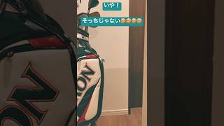 驚かせた‼️‼️