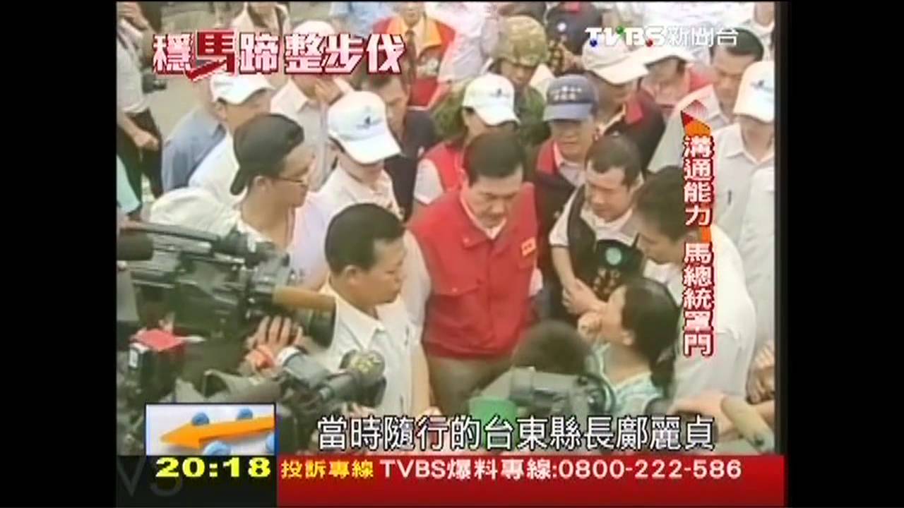 【穩馬蹄整步伐】「開明專制缺同理心」 總統有溝沒通