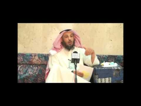 الشيخ عثمان الخميس هل يزيد بن معاوية أمير المؤمنين