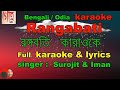 Ho Rangabati re Rangabati karaoke with lyric|Bengali & Odia song| Surojit | Gotro movie
