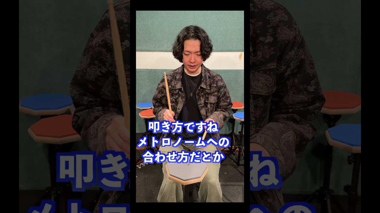 【3/28限定】鈴木宏紀ドラムグループレッスン 高田馬場4400円お試し