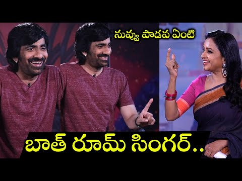 Ravi Teja About Singing Pyaar Lona Paagal Song In Ravanasura Movie | Anchor Suma | TFPC