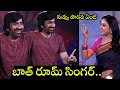 Ravi Teja About Singing Pyaar Lona Paagal Song In Ravanasura Movie Anchor Suma TFPC
