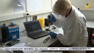 Մասնագետները փորձում են կանխել Կապիկի ծաղկի ներթափանցումը Հայաստան