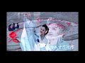 Chinese Song Goddess Of The Mountain 山鬼 By Winky 特 清秋秋