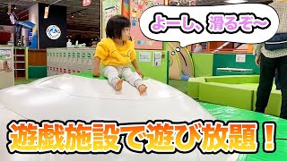 滑り台の無限ループの巻