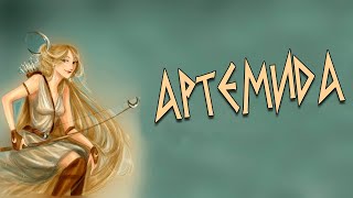 Греческая мифология: Артемида фото