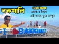 Bakkhali Tour 2025 Bakkhali Hotel Bakkhali Tour Guide Bakkhali Tour Plan Bakkhali Sea Beach