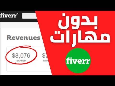 الربح من الانترنت للمبتدئين بدون مهارات
