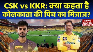 CSK vs KKR Pitch Report: Eden Garden Stadium  Pitch Report | Kolkata Today Pitch | IPL 2023