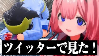 闇堕ちスグリを見てテンション爆上がりし悪いインターネットと化すポケモンバイオレットエスパーニャ周央サンゴ【にじさんじ切り抜き、ポケモンsv】【周央サンゴ】