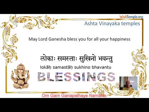 Myureswar Ganesha Temple at Moregaon Pune - Ashta Vinayak temple ganesha mantra gam ganapathi