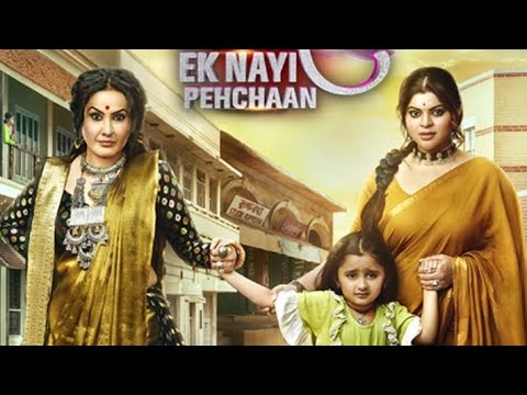 Neerja -Ek nayi pehchan .1 ❣️