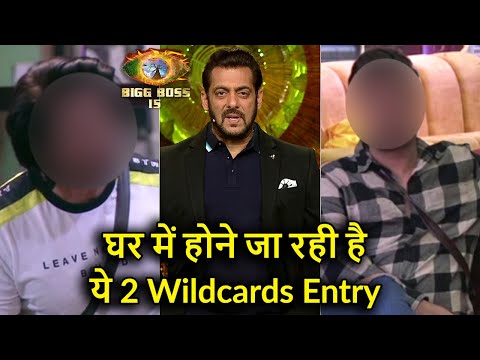 Bigg Boss 15 : Ghar Mein Hone Ja Rahi Hai Wildcards Entry OMG  ! Kon Hai Ye