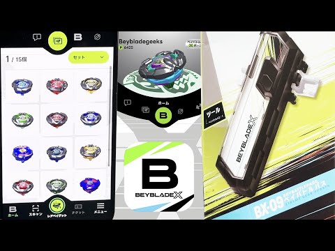 BEYBLADE X Bey Battle Pass Setup & App Guide | BX-09 Demo & Walkthrough