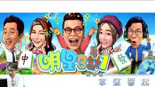 【掌聲響起】#賴昇楷 0612 - 多頭反擊安全期至少到「這天」；《3293鈊象》四天18%；《亞歷山大》揭牌；5G看好《十全十美》有好戲 (圖)