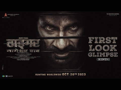 Tiger Nageswara Rao First Look (Hindi) | Ravi Teja | John Abraham | Vamsee | Abhishek Agarwal Arts