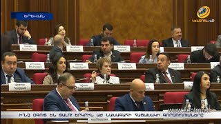 ՀՀ տարածքային ամբողջականությունը կասկածի տակ դնելը քրեականացնող նախագիծը չընդունվեց. ՔՊ-ն դեմ էր