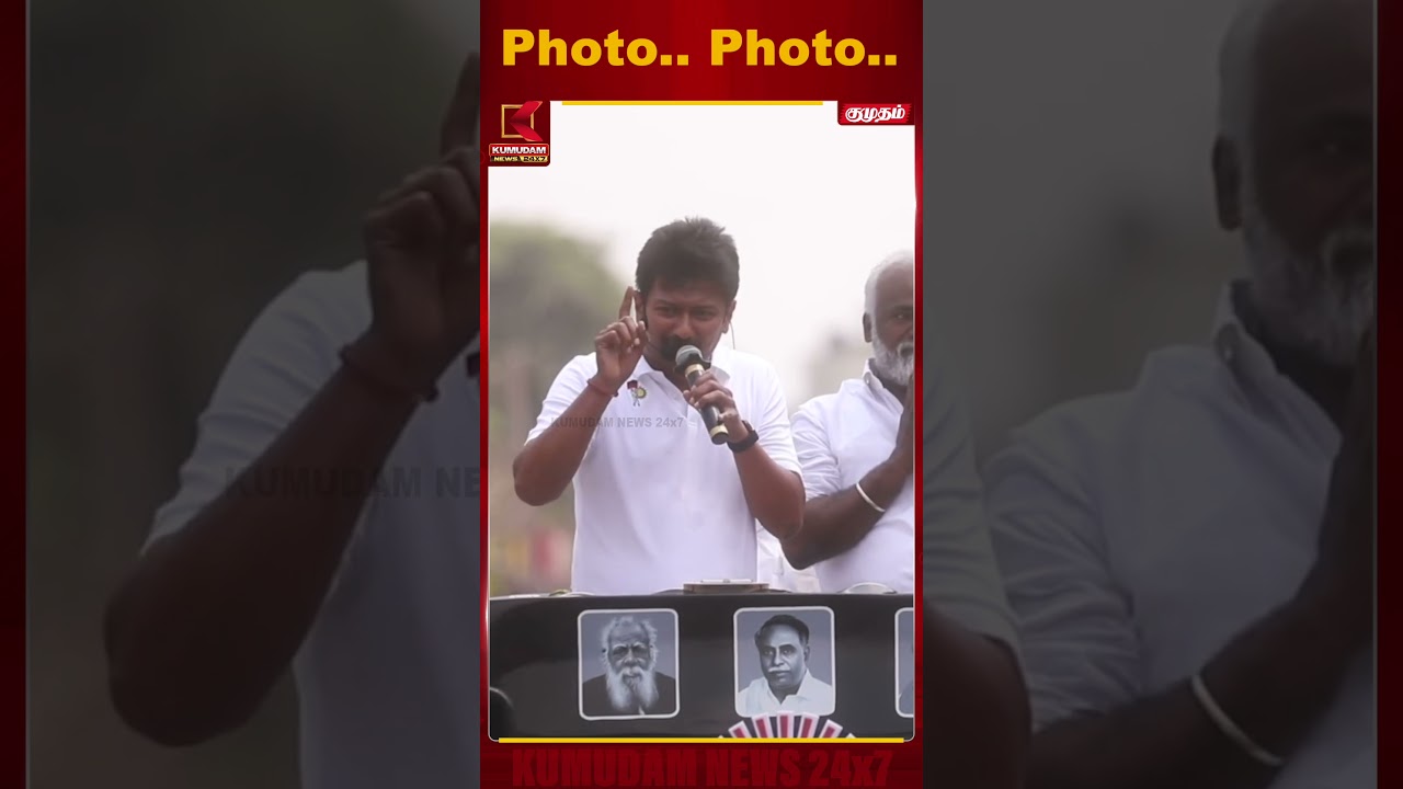 உதயநிதி பேசிக்கொண்டிருக்கும் தொண்டர்கள் வைத்த கோரிக்கை | Dmk | Kumudam News