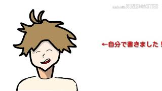 コタ猫さんのアイコン書きました！
