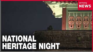 South Korea launches National Heritage Night program to illuminate cultural landmarks