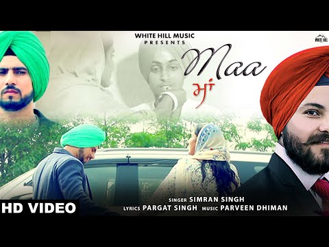 Maa — watch video